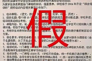 队记：尼克斯去年交易截止日前就在追求OG 当时报价多个首轮